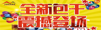 17天狂送￥6000000，比《人民的名義》更勁爆，錯過一次再等10年?。。?>
        							</a>
        						</div>
        						
        						<div   id=